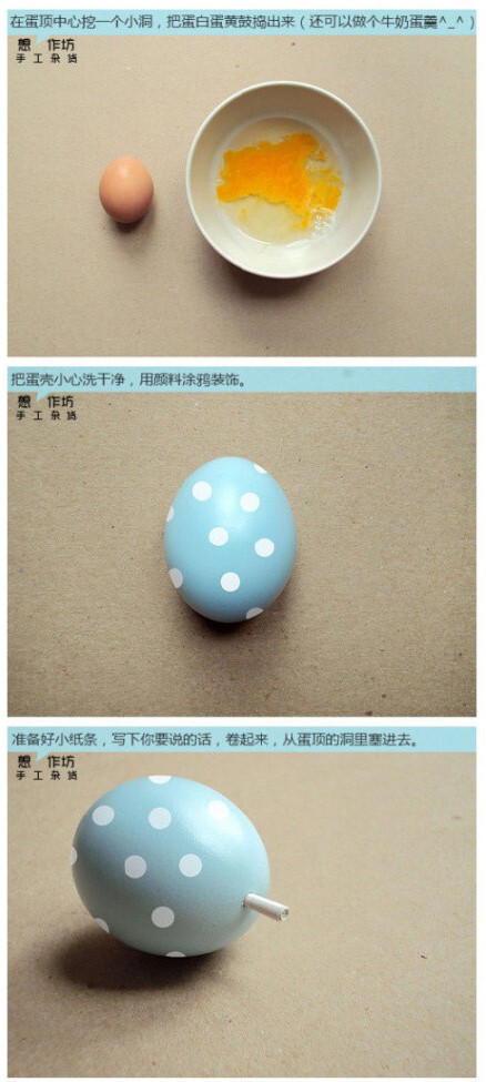鸡蛋里的心意