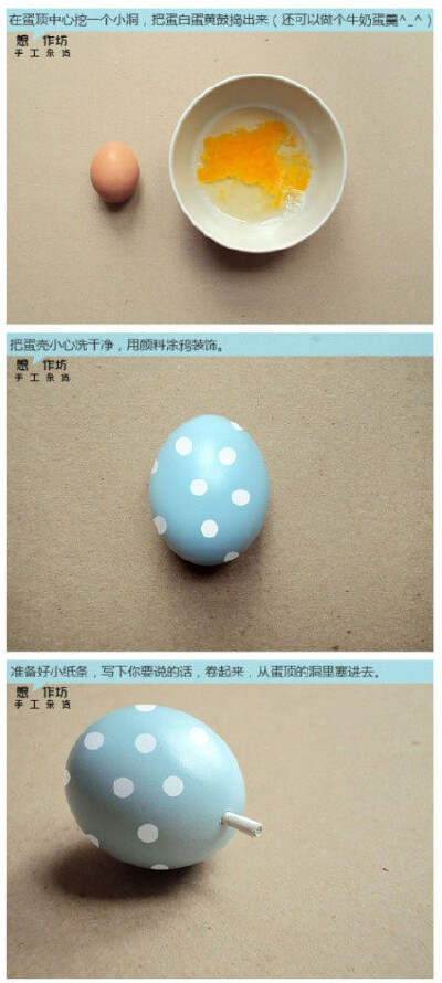 鸡蛋里的心意