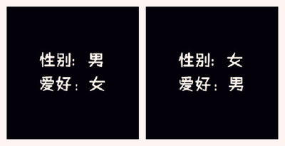 【你是左 我是右】情侣头像