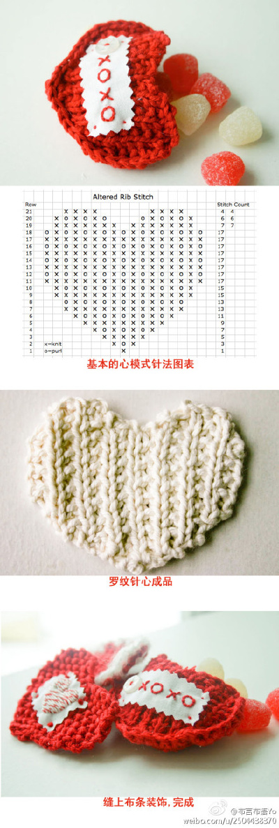 甜心针织 #DIY 教程# ，会织毛衣的菇凉才能看得懂哦~~看见温暖触摸美好，就关注@布言布语Yo