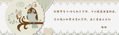 森林系 衬衫