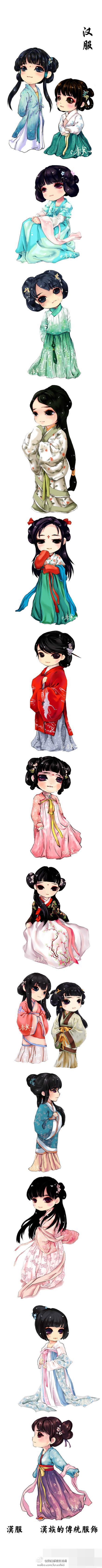 汉服。