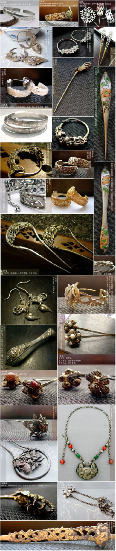 这背后是一个个如花美眷，一段段似水流年。