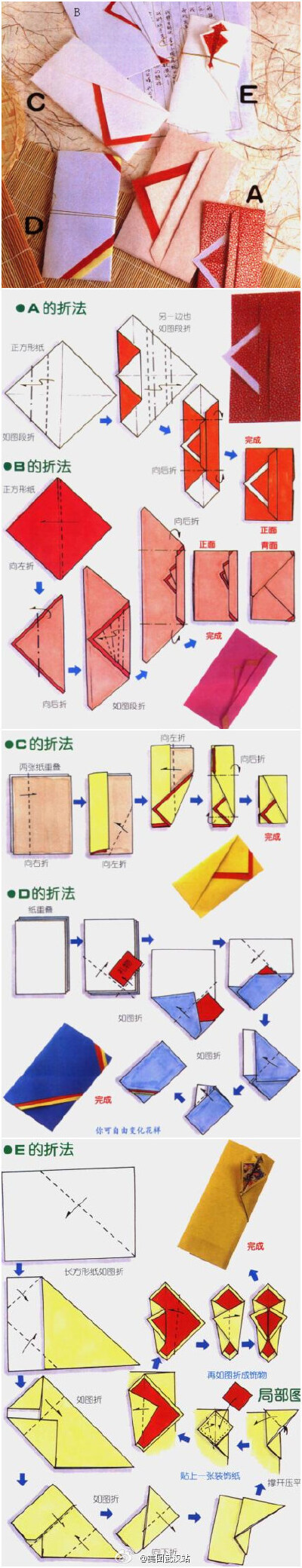 今天的信封折纸：五种日式礼袋信封~~清幽淡雅，彰显文化感~~