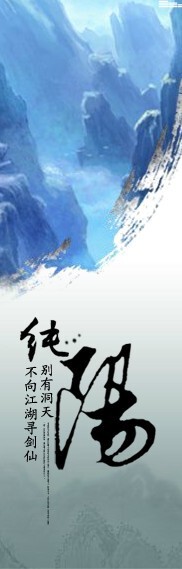 剑侠情缘~~~