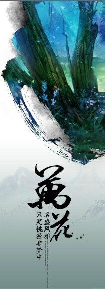 剑侠情缘~~~