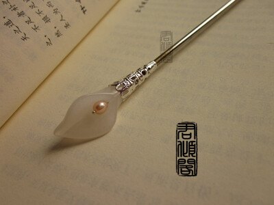 【醉思仙】 琼楼几间。 瑶徽几弹。 觅花声绕回阑。 悄微闻佩环。<br />帘栊昼闲。<br />炉薰昼残。<br />午风摇曳屏山。<br />露裙红一班。