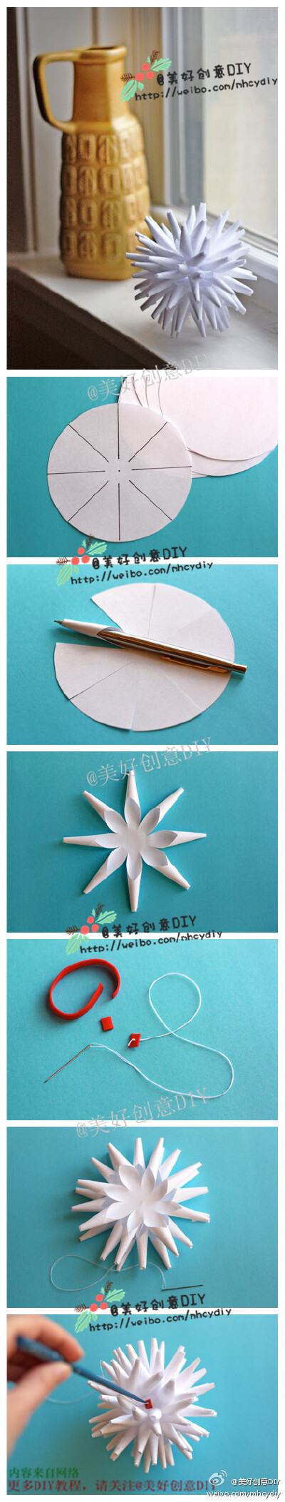 纸艺家庭装饰DIY~——更多有趣内容，请关注@美好创意DIY