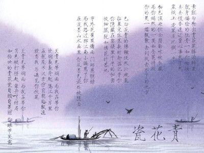 青花瓷~~