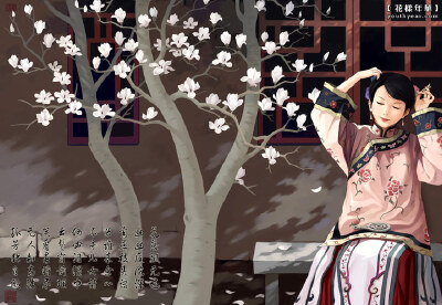 陈柏言作品《孤芳自赏》