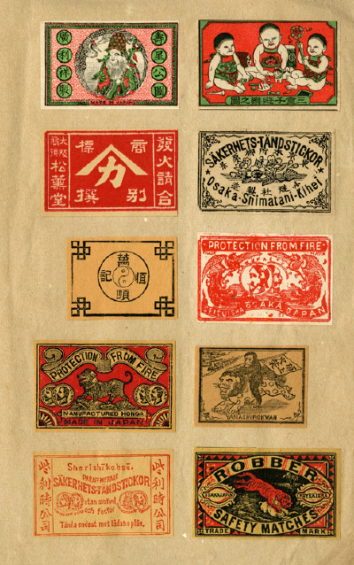 日本火柴盒包装设计