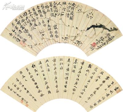 凌文渊 梅花 、许乃钊 行书 双挖