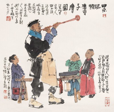 国画写意人物，刻画生动活泼，感觉很很新鲜！