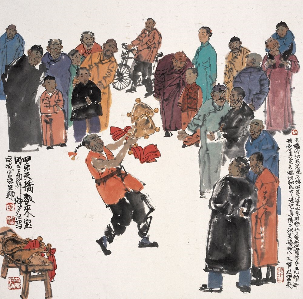 看了画儿里的北京，就再也不想去画儿外的北京了。即使没看画儿里的北京，画儿外的北京，我也是不想去的