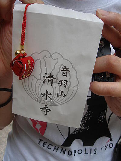 御守