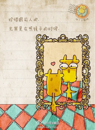 桌面