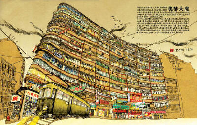 Stella So 香港本土原创插画家，以他自己土生土长的香港作为主题，展现他眼里的特色香港情。