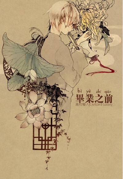 拟人。作者：商陆子.