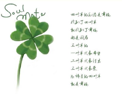 幸福