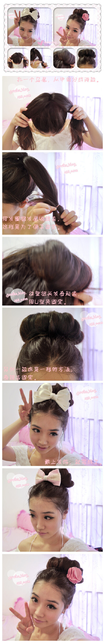 超级简单好看的花苞头。❤。。
