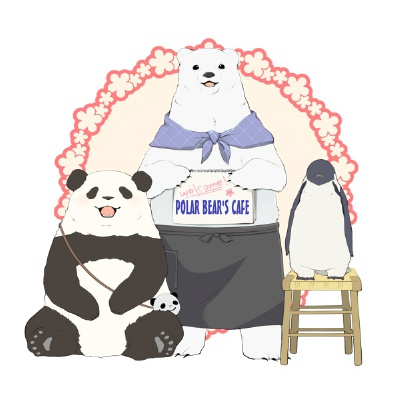 白熊咖啡馆