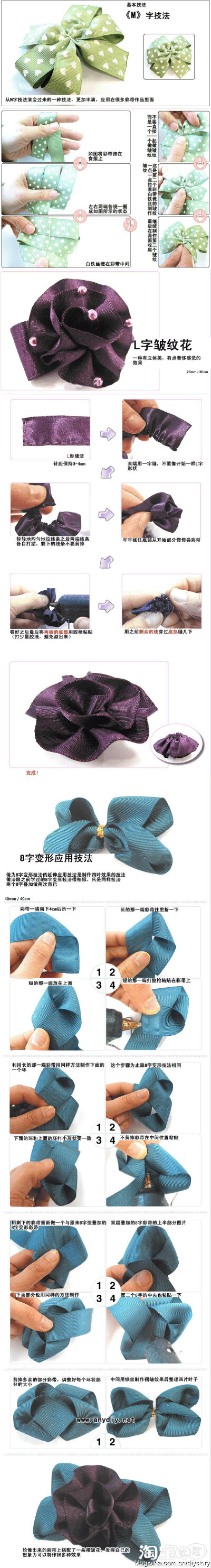 头饰diy