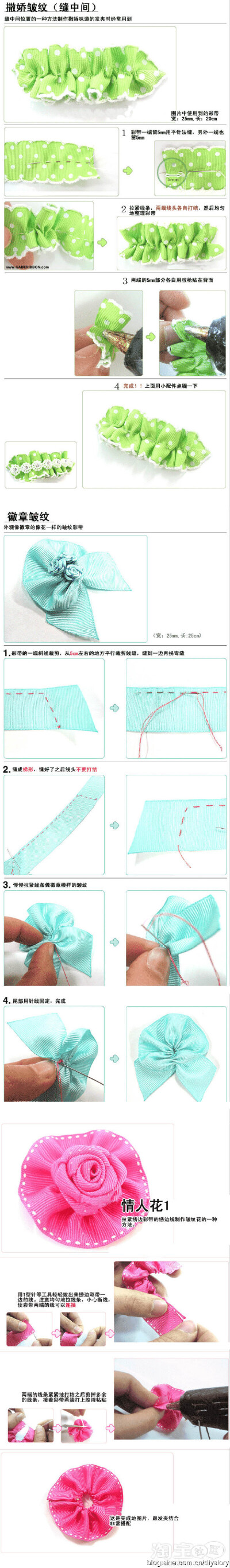 头饰diy