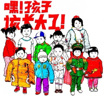 童年