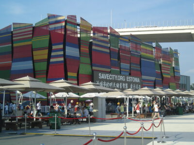 EXPO
