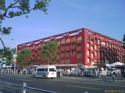 EXPO