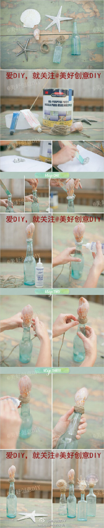 玻璃瓶+贝壳，完美搭配啊~~——更多有趣内容，请关注@美好创意DIY