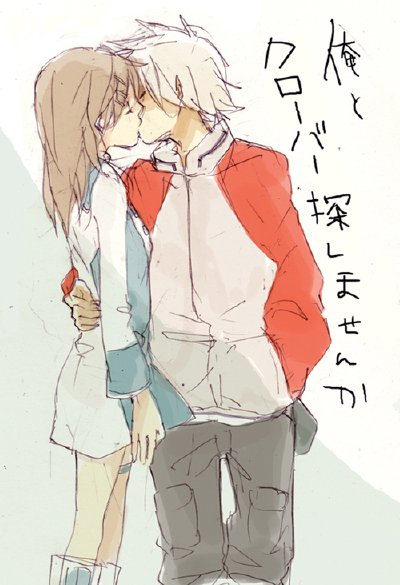 吻我