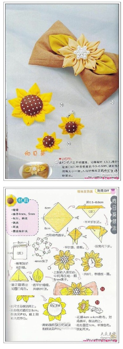 布花