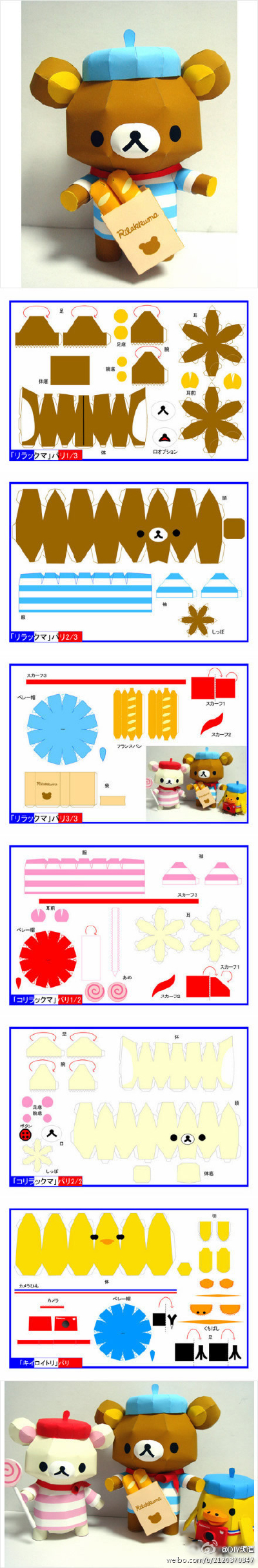 【饽饽】手工DIY...