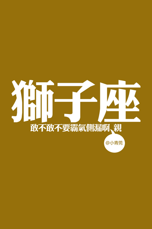 の。小青莞&amp; IPHONE壁纸。、iPhone、壁纸、iphone壁纸、手机