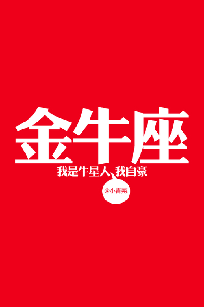 の。小青莞&amp; IPHONE壁纸。、iPhone、iphone壁纸、高清壁纸、手机壁纸