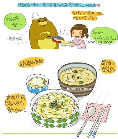 亲子井完