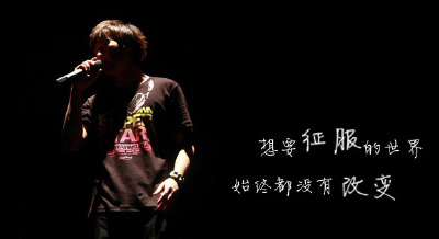 呐喊。我的世界