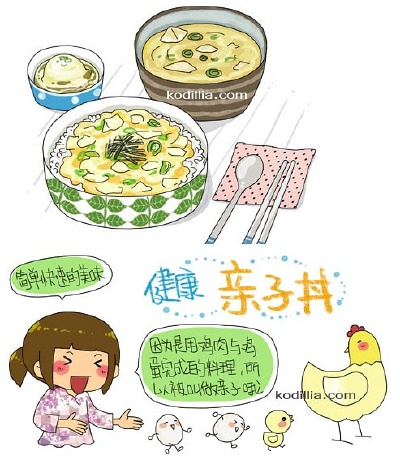 煲仔飯1
