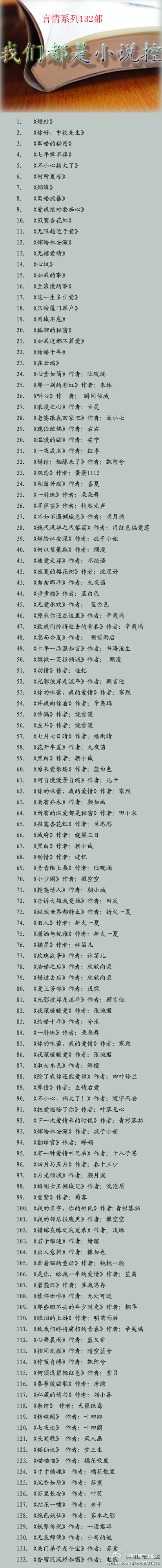 【小说推荐】