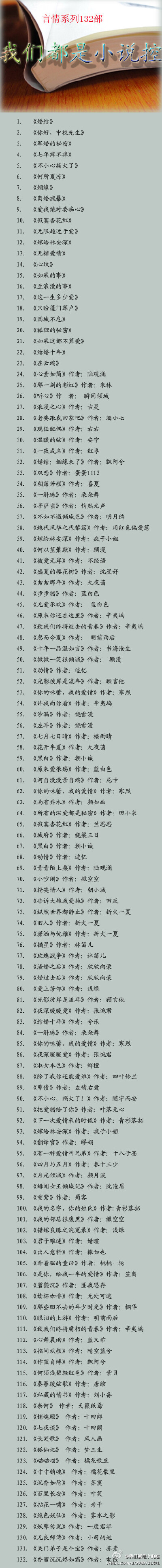 【小说推荐】