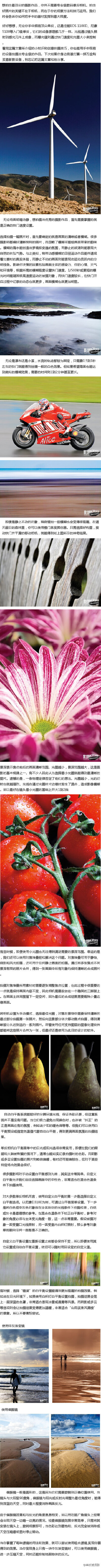用普通单反拍出专业的照片,想拍出最顶尖的摄影作品，你并不需要专业级数码单反相机