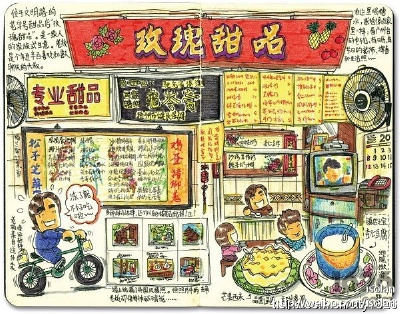 isolan是一对相当低调的插画夫妇，要不是在玫瑰看到这幅插画可能还不知道他们。经常到图书馆都会到文明路附近找吃的，玫瑰当然也是“饭后堂”之一。哈哈~~