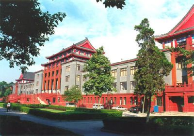 四川大学：西南名都，竹溪佳处，胜在望江楼；自然名胜，人文荟萃，融入新川大。