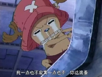 寂寞吗 朋友