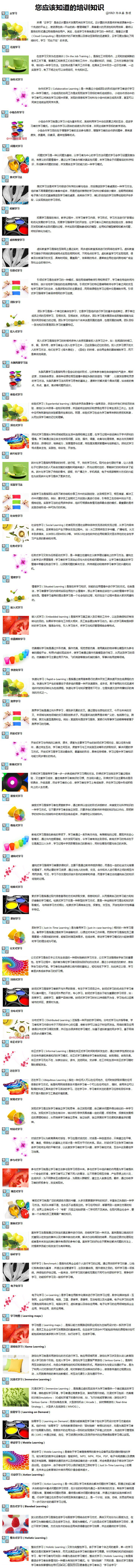 【饽饽】生活小常识。。。