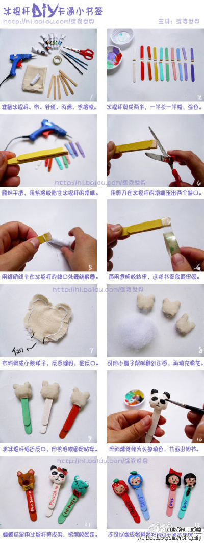 兔小贩——雪糕棍巧做书签