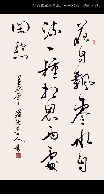 【唯美诗词】1.用我三生烟火，换你一世迷离。2.听弦断，断那三千痴缠。坠花湮，湮没一朝风涟。花若怜，落在谁的指尖。3.山有木兮木有枝，心悦君兮君不知。4.待浮花浪蕊俱尽，伴君幽独。5.天不老，情难绝。心似双丝网…