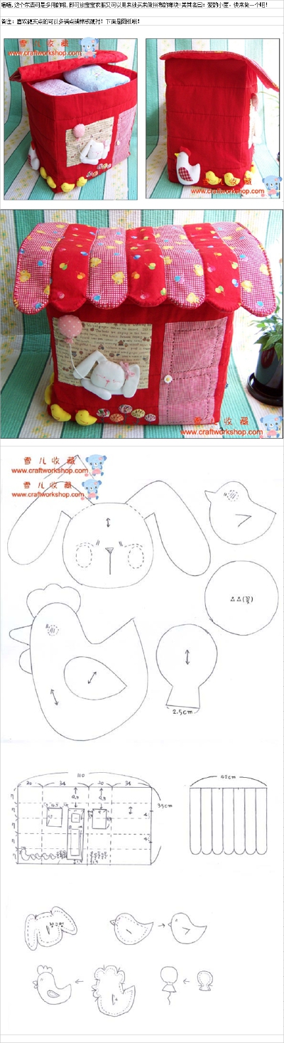 发现了一个非常漂亮的红房子置物箱制作图纸！大家共享哈！！！