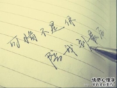 某時某刻，幽幽地想起那個你愛過的人，依然忘不了他，是人生的一部分。然後，某年某天，想起同一個人，你對他已經沒有任何感覺了，這也是人生的一部分。